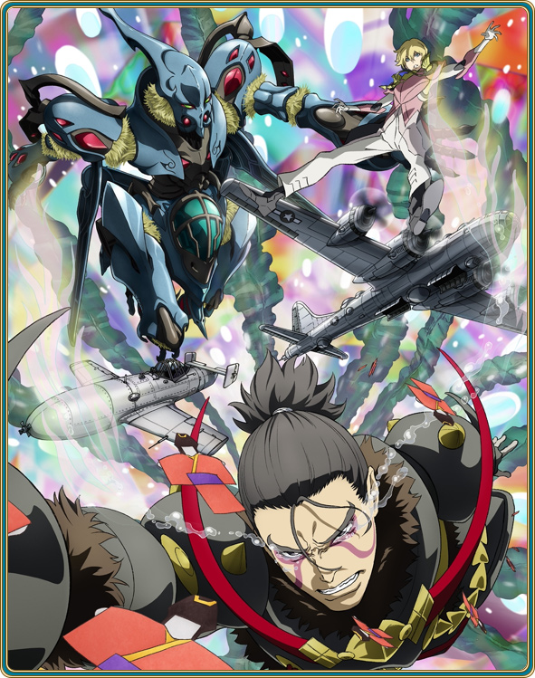 『リーンの翼』20周年記念ビジュアル