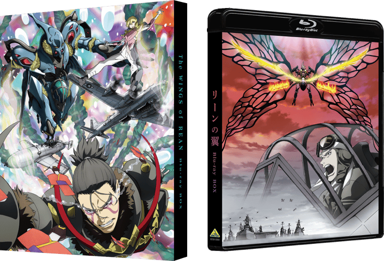 リーンの翼 Blu-ray BOX 特装限定版 パッケージ