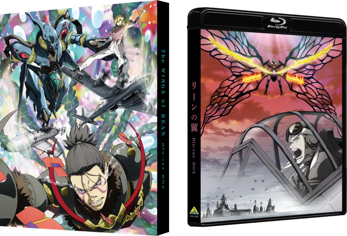 リーンの翼 Blu-ray BOX 特装限定版 パッケージ