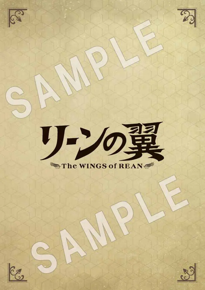 A4サイズ 復刻ブックレット（編集版）サンプル