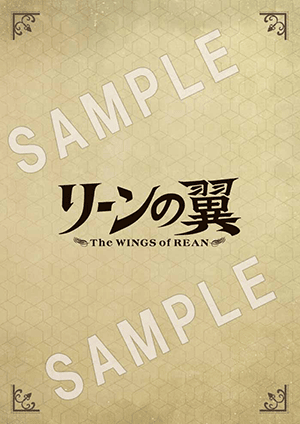 A4サイズ 復刻ブックレット(編集版)