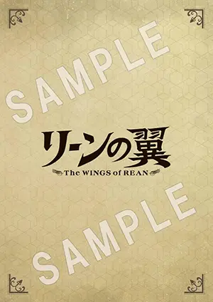 A4サイズ 復刻ブックレット（編集版）