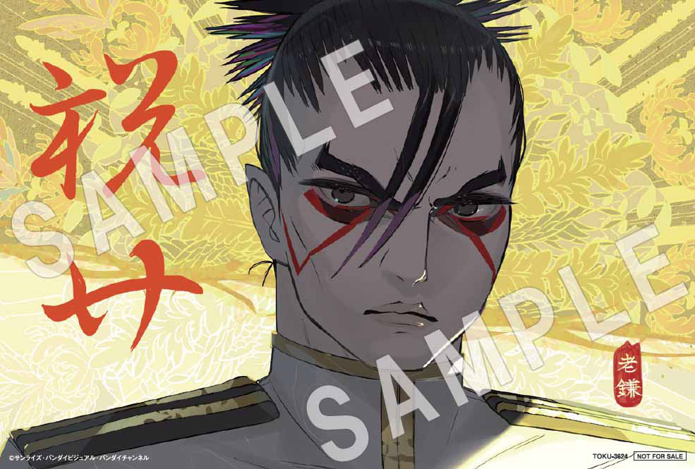 ビジュアルコンセプターokama描き下ろしイラストカード 2 サンプル